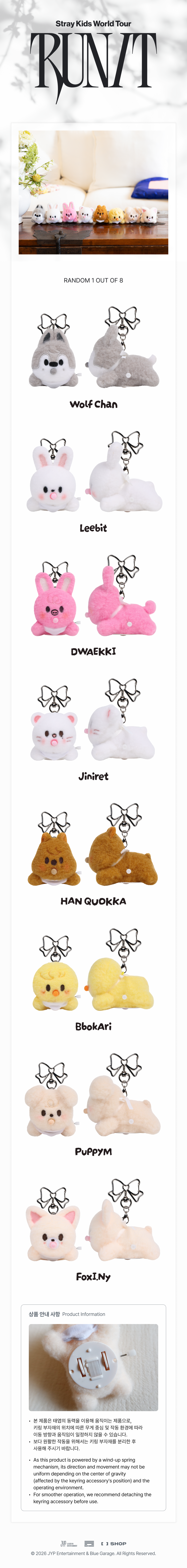 STRAY KIDS 2026 World Tour RUN IT SKZOO Secret Wind-Up Plush detalle | K-BOO