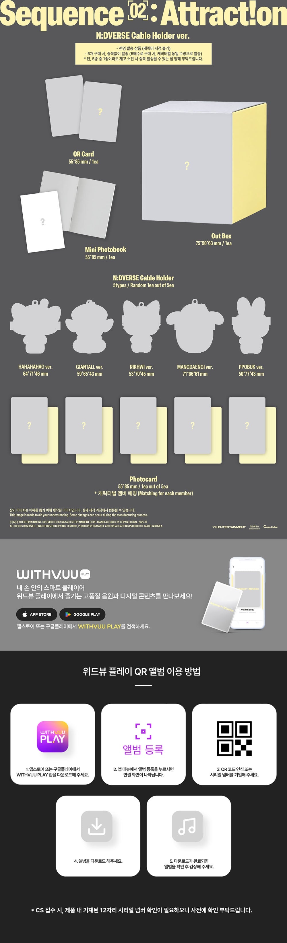 AND2BLE 2nd Mini Album [Sequence 02: Attraction] (N:DVERSE Cable Holder Ver.) | K-BOO
