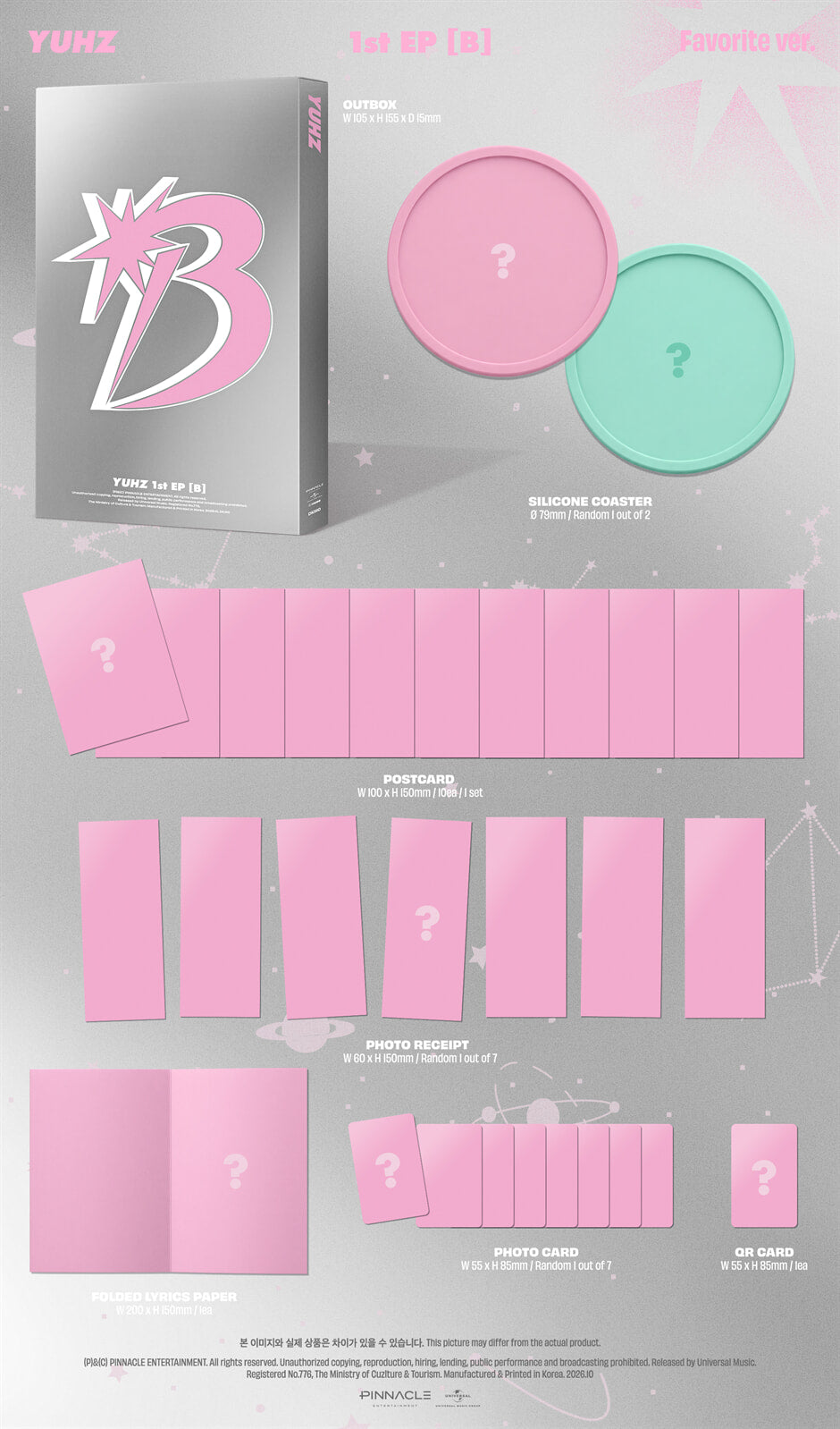YUHZ 1st EP [B] (Favorite Ver.) | K-BOO