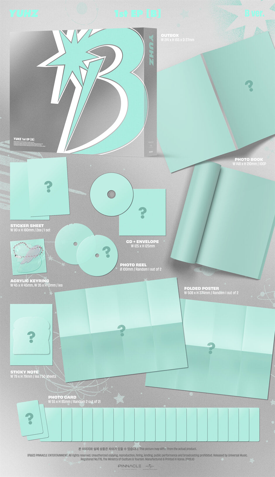 YUHZ 1st EP [B] (B Ver.) | K-BOO