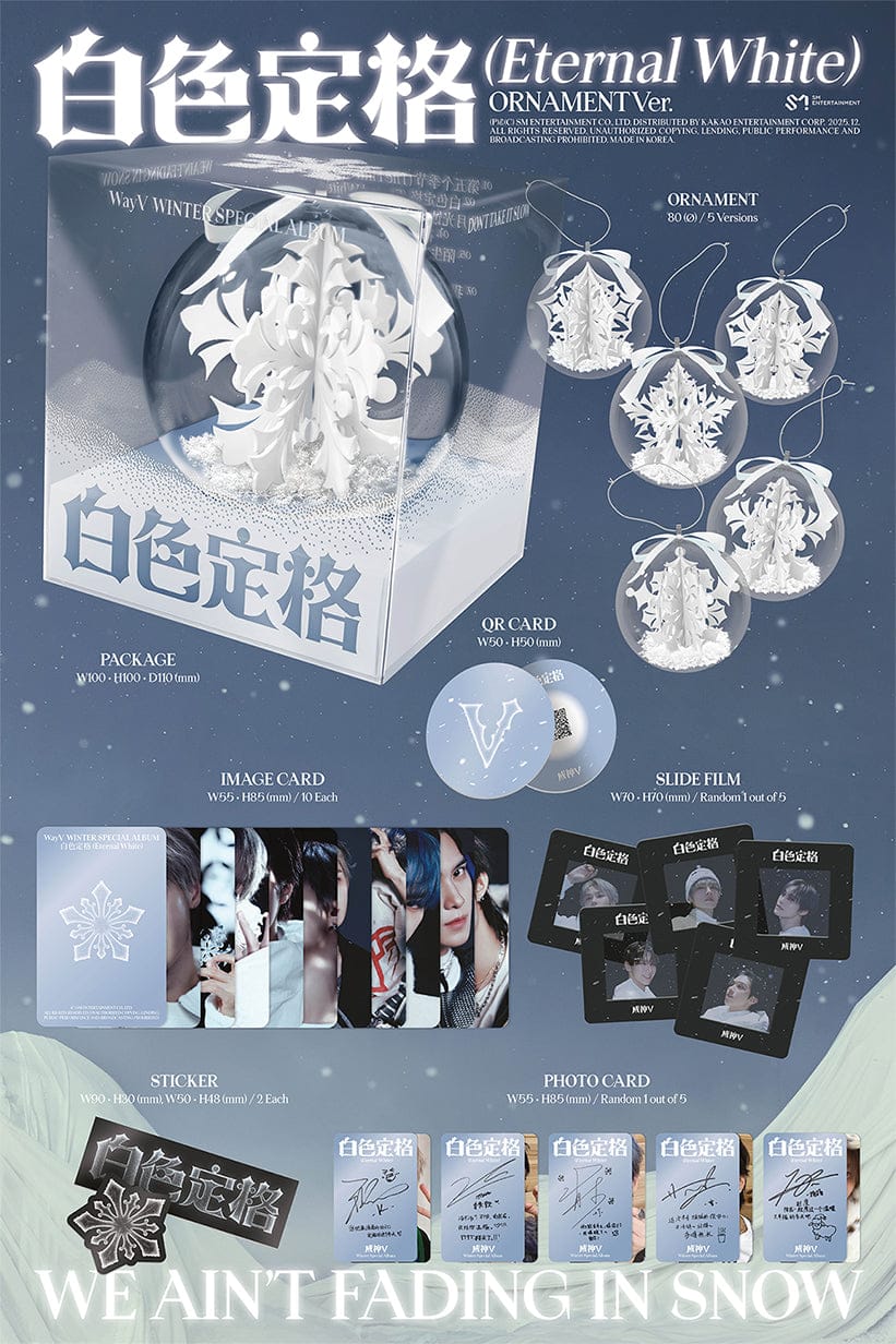WayV - Winter Special Album ETERNAL WHITE (Package Ver.) | K-BOO