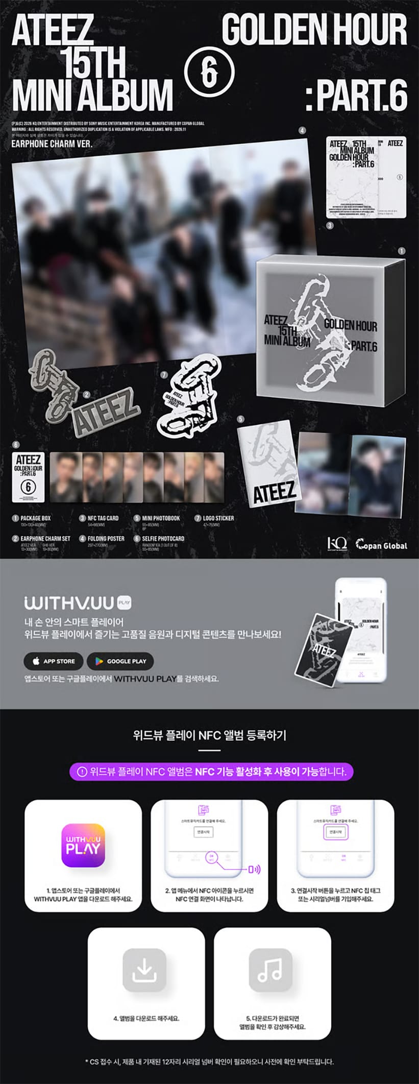 ATEEZ GOLDEN HOUR : Part.6 Earphone Charm Ver. contenido | K-BOO