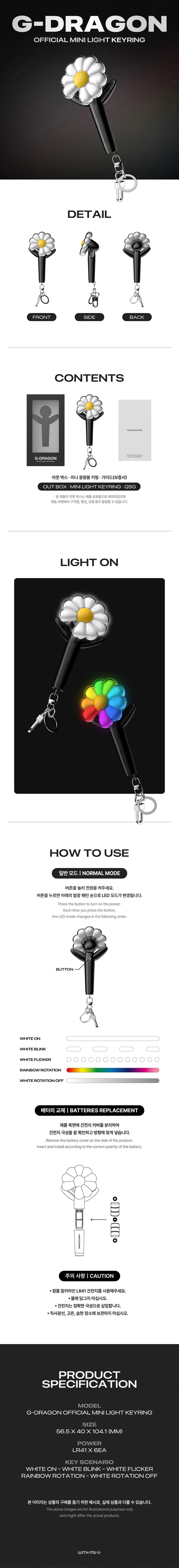 G-Dragon (Bigbang) - Official Mini light keyring