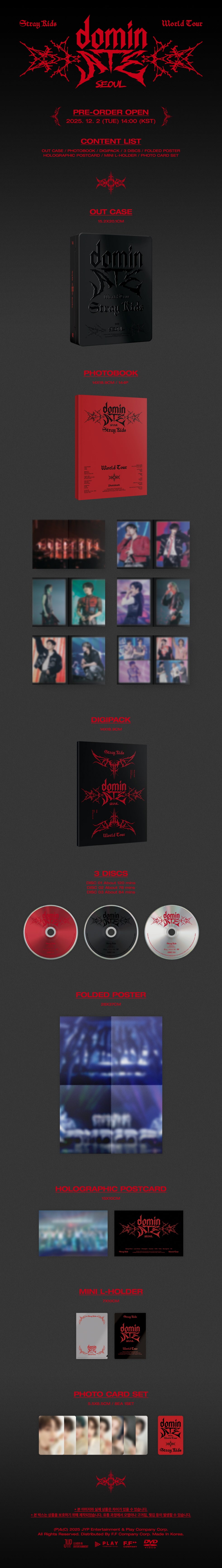 Stray Kids World Tour dominATE SEOUL DVD Merchandising kpop — K-BOO