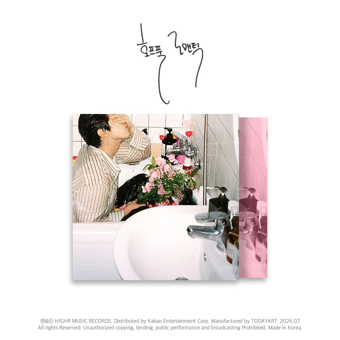 BIG Naughty - EP [Hopeful Romantic] kpop — K-BOO