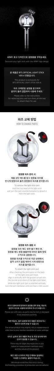 BTS ARMY BOMB ACCESORIOS - Pre-Order / Restock Alert Accesorio light stick kpop — K-BOO