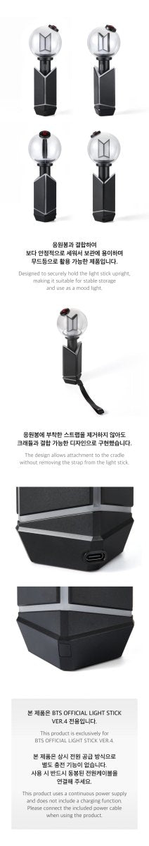 BTS ARMY BOMB BASE/CRADLE - Pre-Order / Restock Alert Accesorio light stick kpop — K-BOO