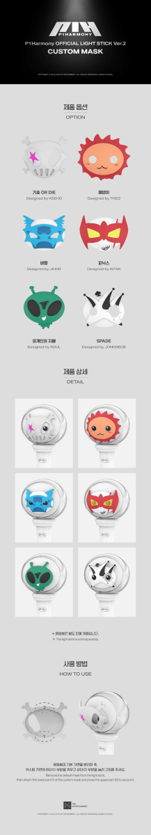 Accesorio light stick – P1Harmony – OFFICIAL LIGHT STICK ver.2 Custom Mask (6 Ver.) | FNC Entertainment | K - Boo
