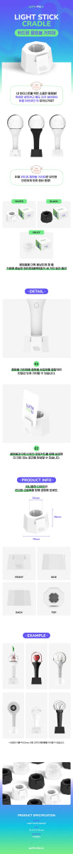 Accesorio light stick – Soporte Light stick | Withmuu | K - Boo