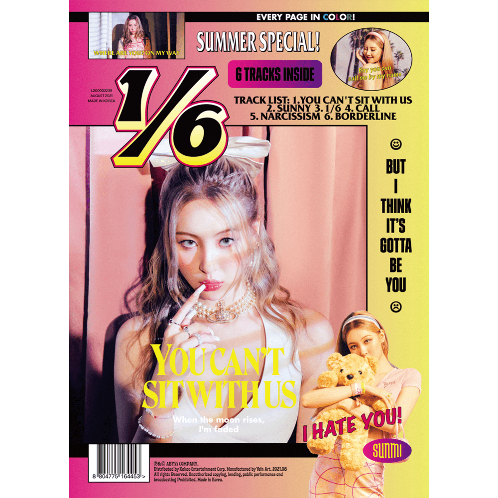 Album – SUNMI – 3rd Mini Album 1/6 | ABYSS Company | K - Boo