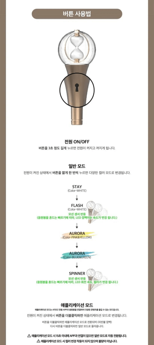 Light stick – ATEEZ - Official Light Stick Ver.2 | KQ entertainment | K - Boo