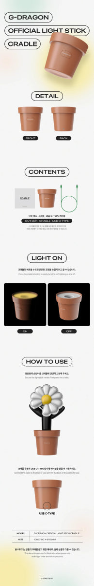 G-Dragon (Bigbang) - Official Light stick cradle