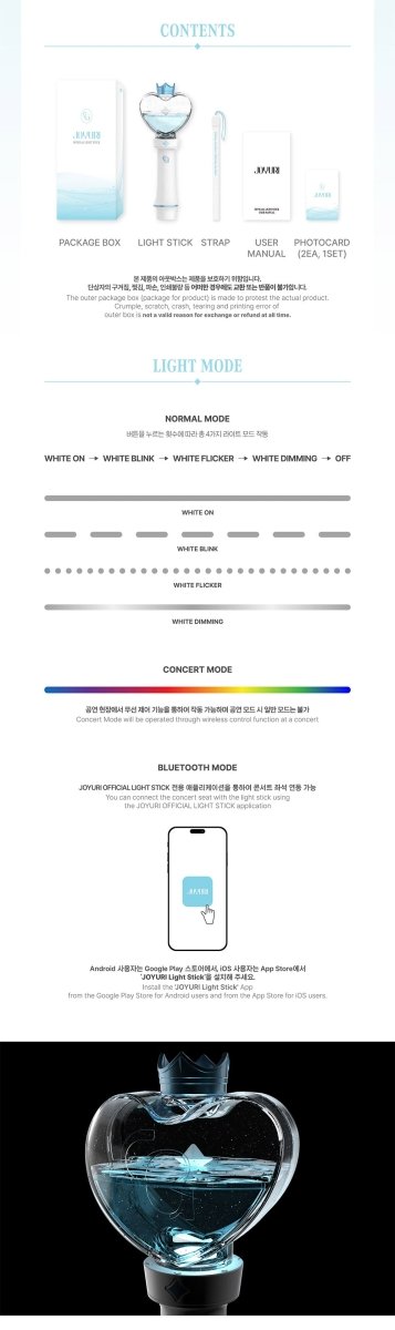 Light stick – JOYURI Official Light Stick | WAKEONE | K - Boo