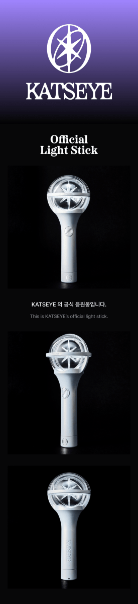 Light stick – KATSEYE – Official Light Stick (Oficial) | HYBE Co., Ltd. | K - Boo