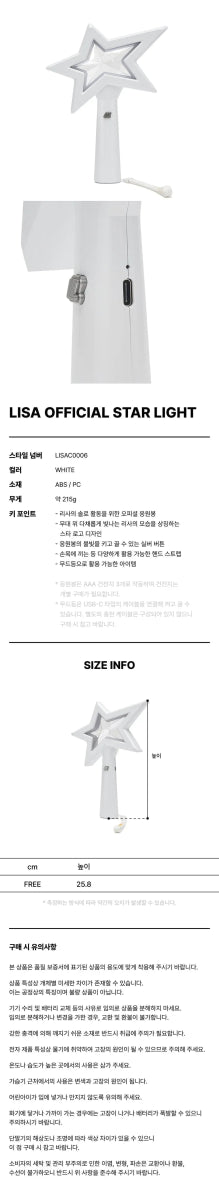 Light stick – LISA (BLACKPINK) - Official light stick | Lloud | K - Boo