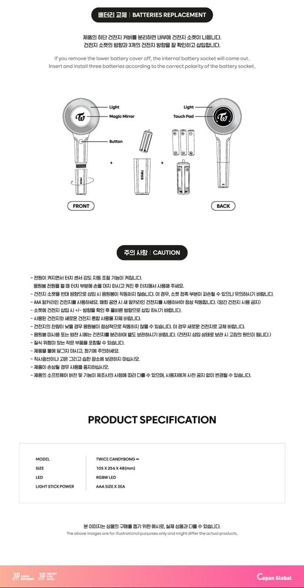 Light stick – TWICE - Official Light Stick INFINITY [CANDYBONG ∞] | JYP entertainment | K - Boo