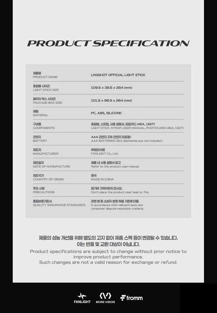 LNGSHOT Official Light Stick especificaciones oficiales | K-BOO