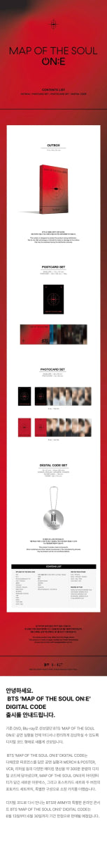 (WEVERSE) BTS - BTS MAP OF THE SOUL ON:E DC